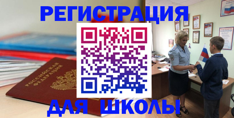 временная регистрация собственник в Медвежьегорске